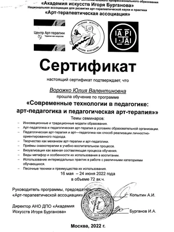 diplom-3