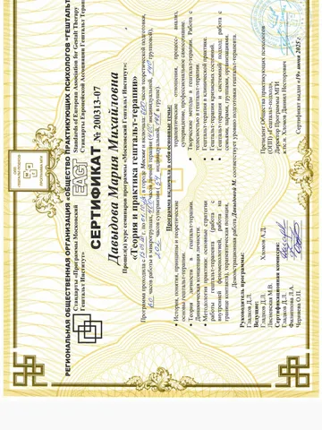 diplom-1