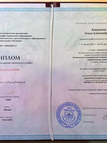 diplom-3