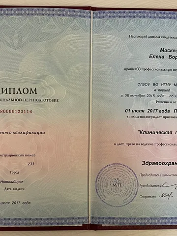 diplom-1