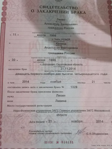 diplom-1