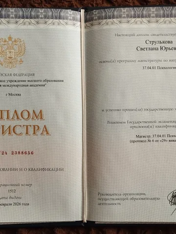 diplom-0