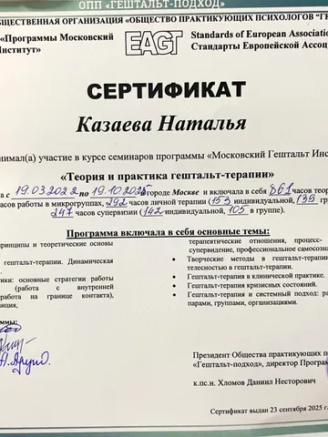 diplom-0