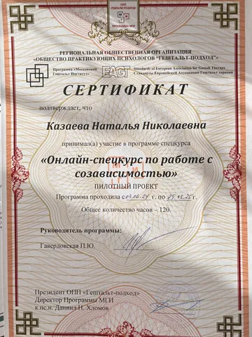 diplom-3