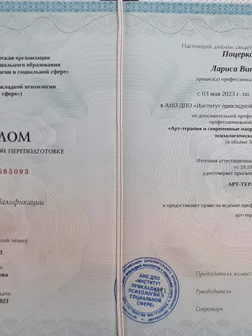 diplom-1