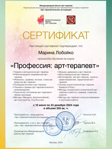 diplom-1