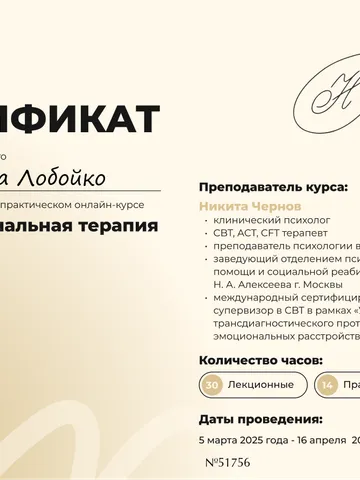 diplom-2