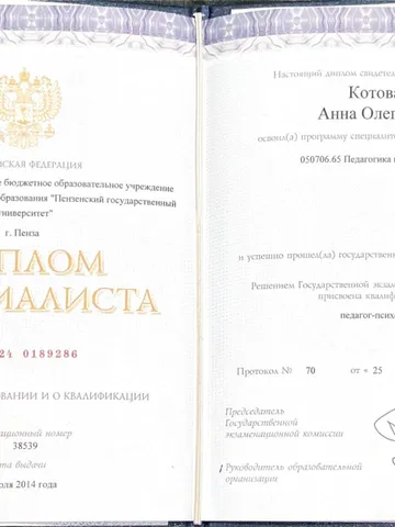 diplom-0
