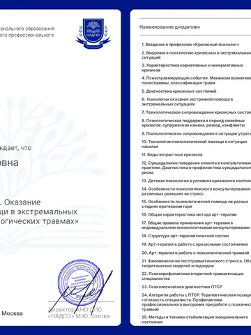 diplom-2