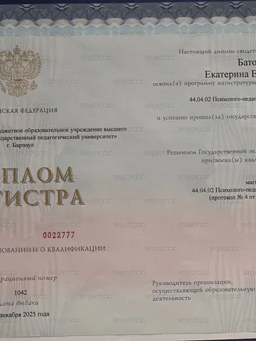 diplom-1
