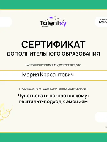 diplom-3