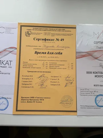 diplom-1