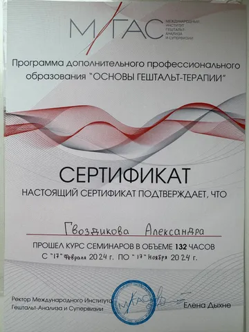 diplom-2