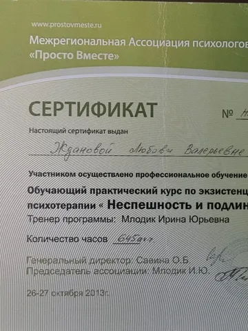 diplom-1