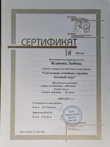 diplom-3