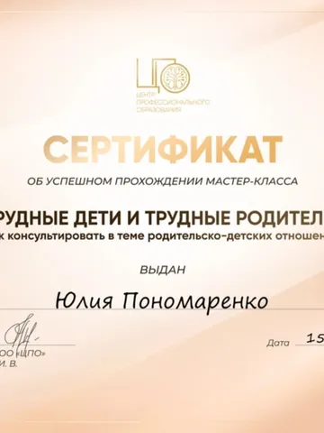 diplom-1
