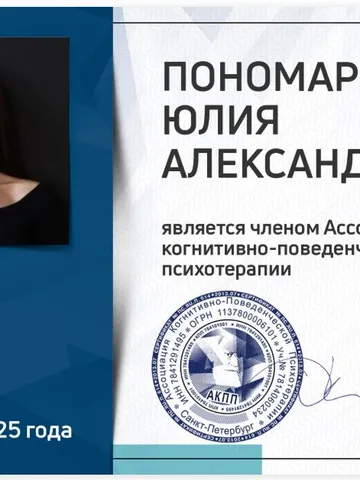 diplom-2
