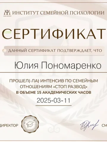 diplom-3