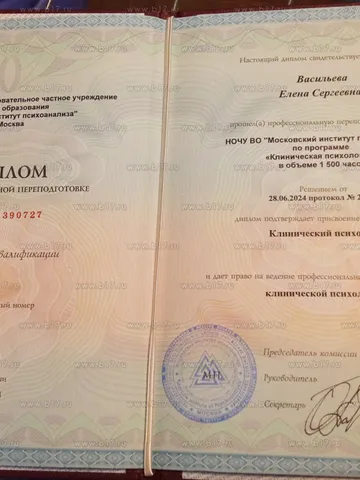 diplom-0