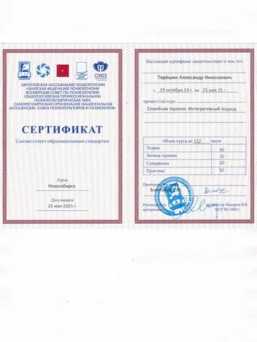 diplom-1