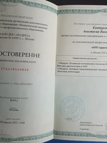 diplom-1