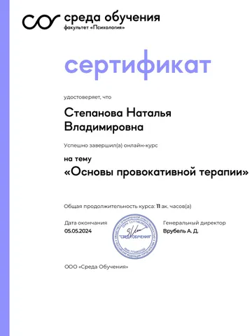 diplom-2