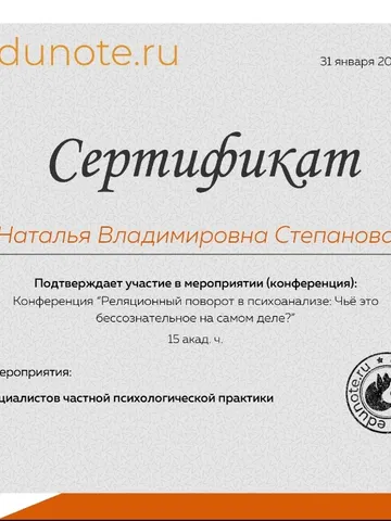 diplom-3