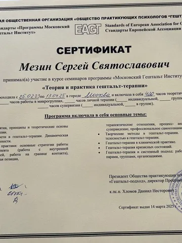 diplom-2
