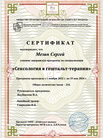 diplom-3
