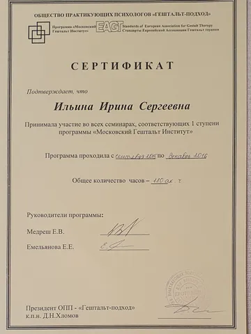 diplom-1