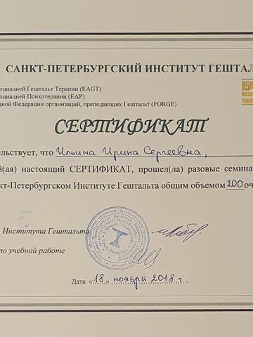 diplom-2