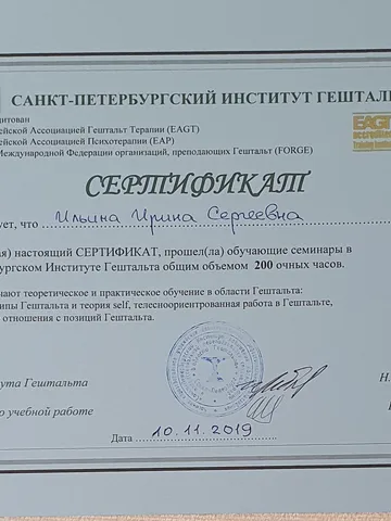 diplom-3