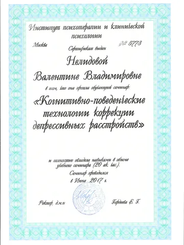 diplom-1