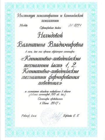 diplom-2