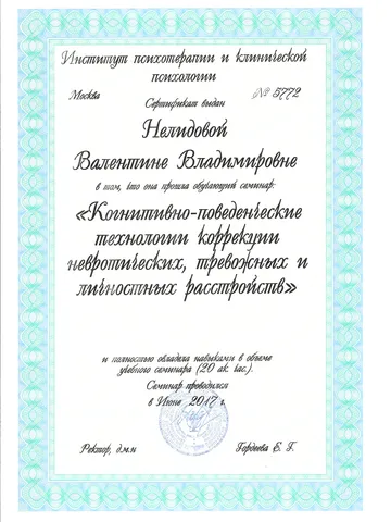 diplom-3