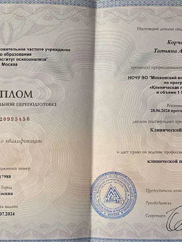 diplom-1