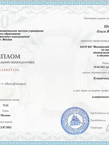 diplom-0