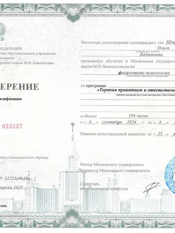 diplom-1