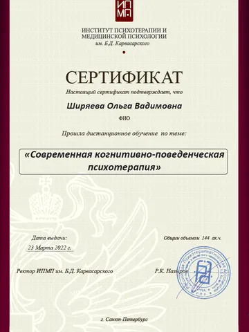 diplom-3