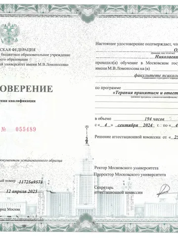 diplom-1