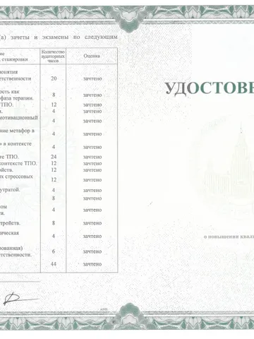 diplom-2