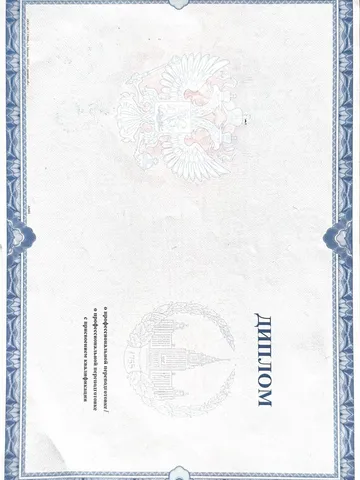 diplom-1