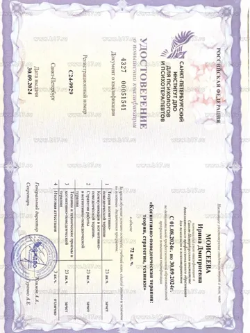 diplom-2