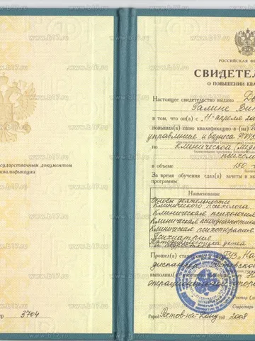 diplom-2