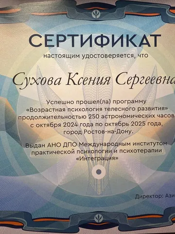 diplom-1
