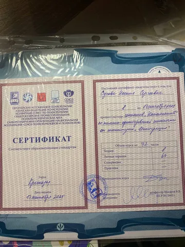 diplom-2