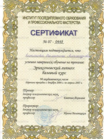 diplom-3