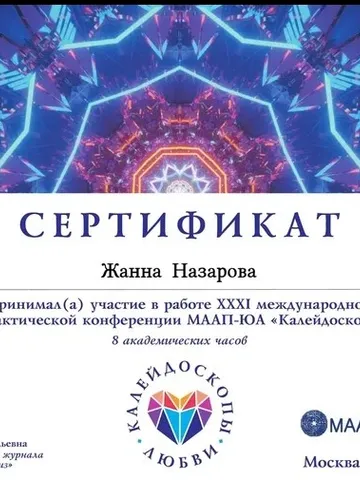 diplom-2