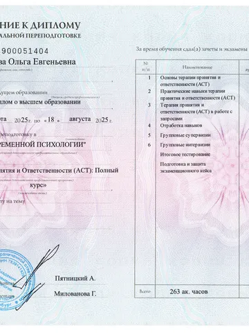diplom-3
