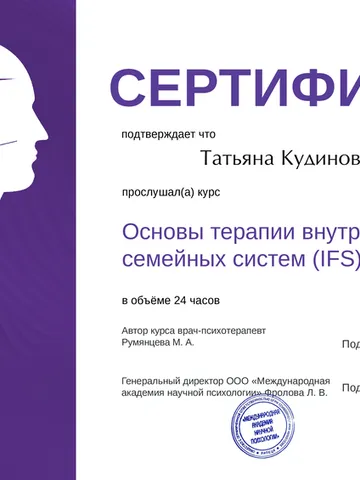 diplom-1